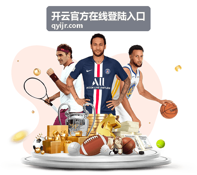 开云官方在线登陆入口登陆凭据保管说明封面
