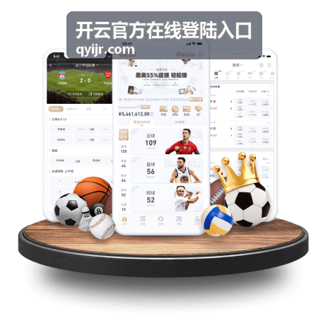 开云官方在线登陆入口登陆环境确认说明封面